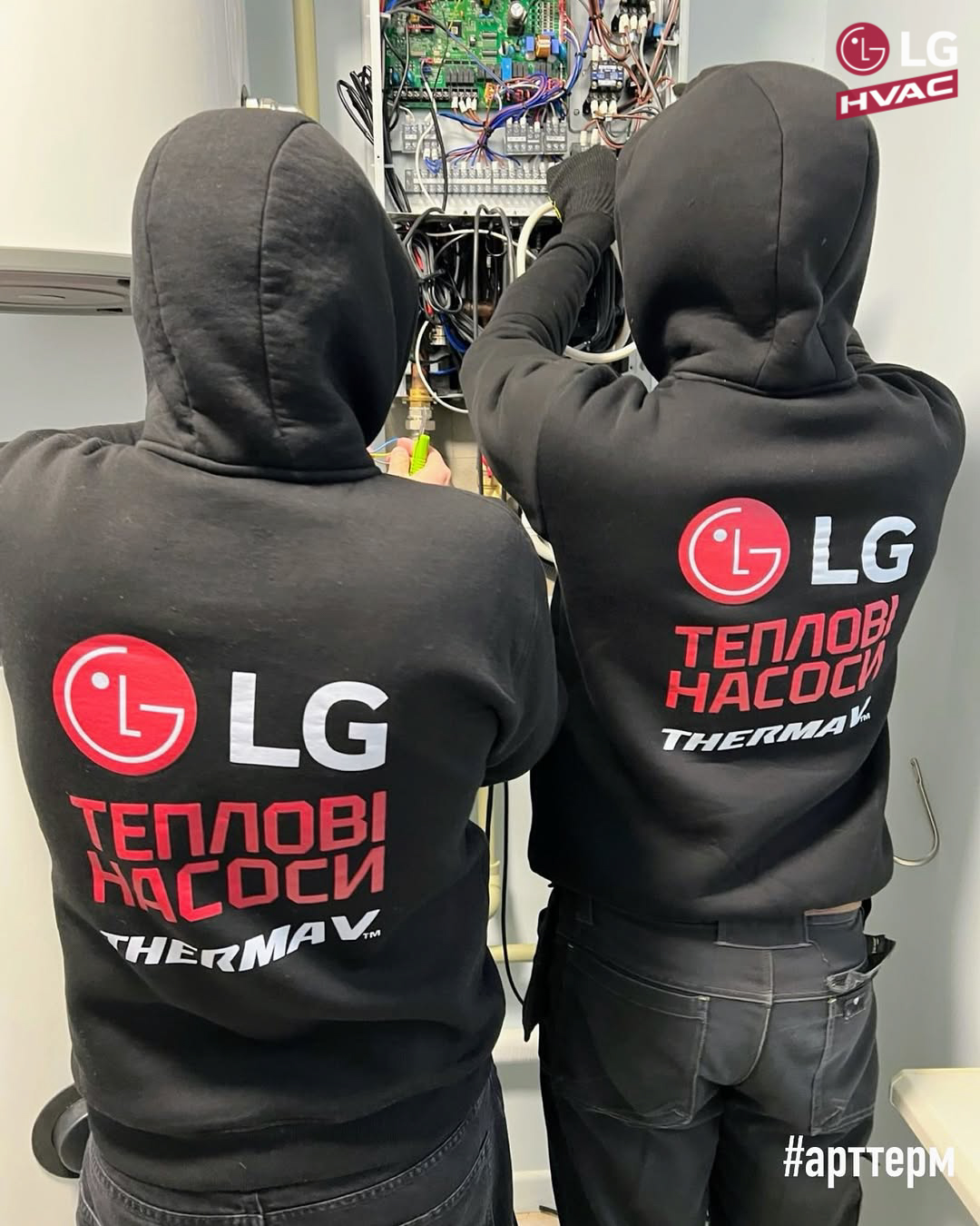 команда LG HVAC Team Dnipro монтаж кондиціонера LG DualCool Deluxe